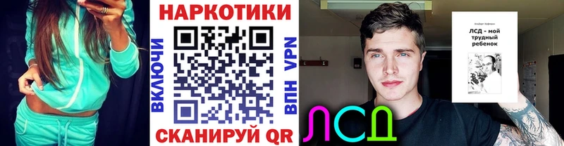 Купить закладку Себеж APVP Метамфетамин ГАШ COCAIN МЕФ