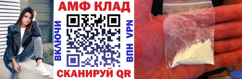 MEGA ТОР  Себеж  АМФЕТАМИН Premium 