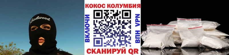 КОКАИН Эквадор  Себеж 