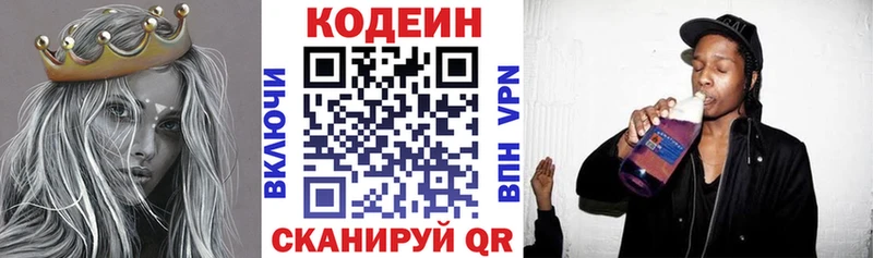 закладка  Себеж  KRAKEN сайт  Codein Purple Drank 