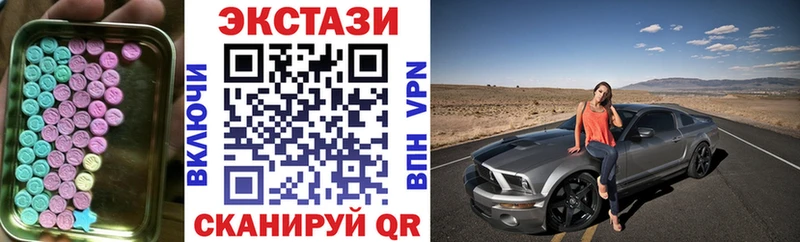 как найти наркотики  Себеж  ЭКСТАЗИ ешки 