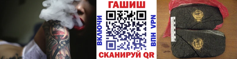 ГАШ убойный Себеж