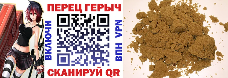 Героин Афган Себеж