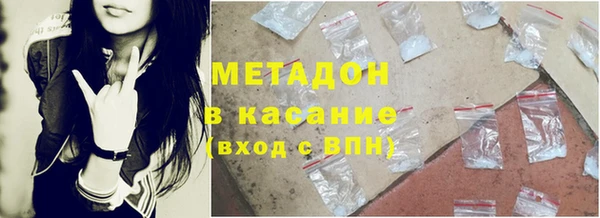 мефедрон Алексеевка