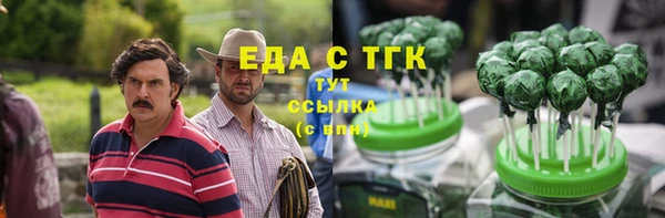 мефедрон Алексеевка