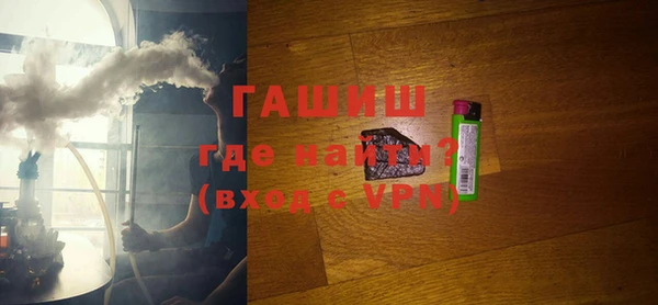 ПСИЛОЦИБИНОВЫЕ ГРИБЫ Алексин
