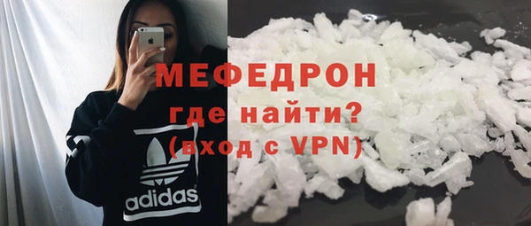 мефедрон Алексеевка
