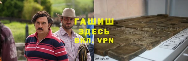 мефедрон Алексеевка