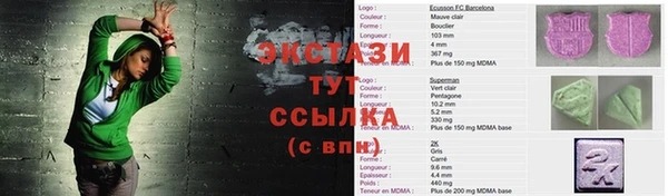 ПСИЛОЦИБИНОВЫЕ ГРИБЫ Алексин