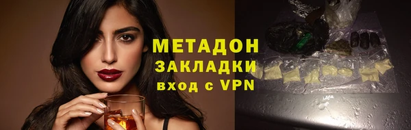 мефедрон Алексеевка