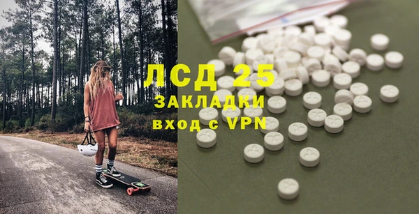 мефедрон Алексеевка