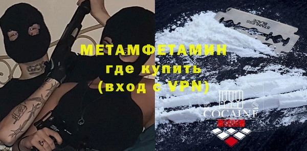 мефедрон Алексеевка