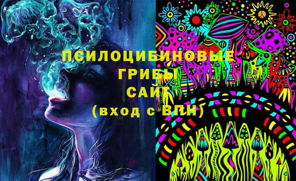 мефедрон Алексеевка