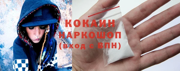 мефедрон Алексеевка