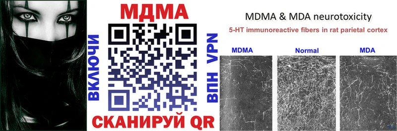 MEGA как зайти  купить наркотики цена  Себеж  MDMA кристаллы 