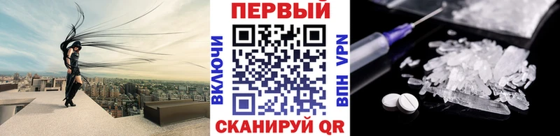 купить наркоту  Себеж  Первитин Methamphetamine 