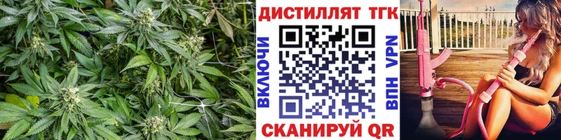 Дистиллят ТГК жижа  где можно купить наркотик  Себеж 